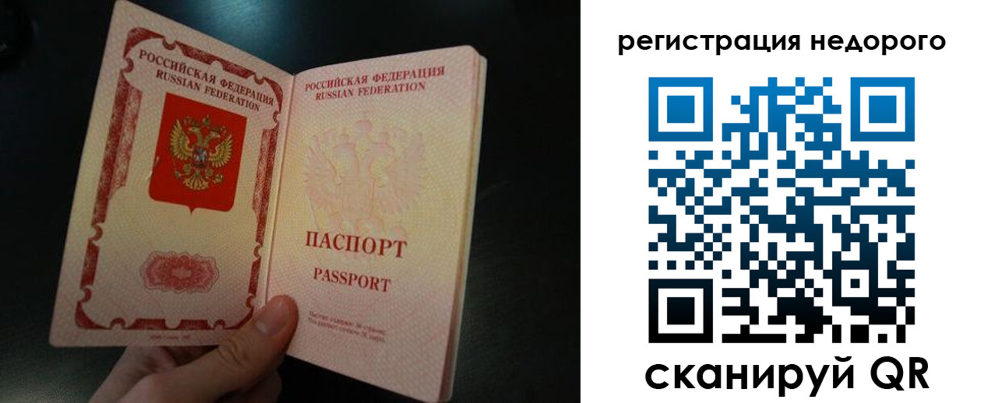 регистрация для дет. сада в Юрге