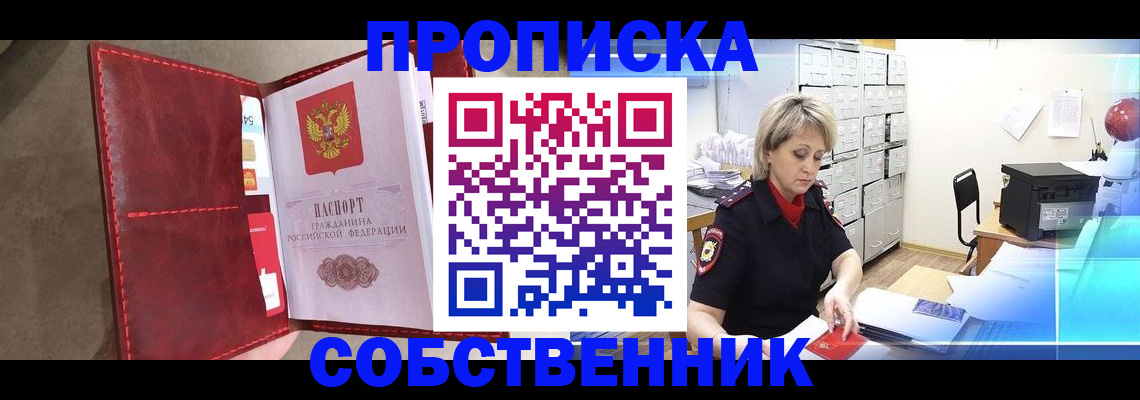 форма 3 в Юрге